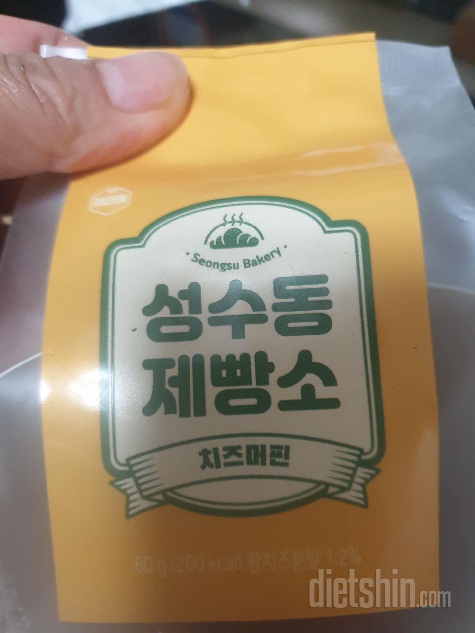 배송이빠르고 좋네요 잘먹겠습니다