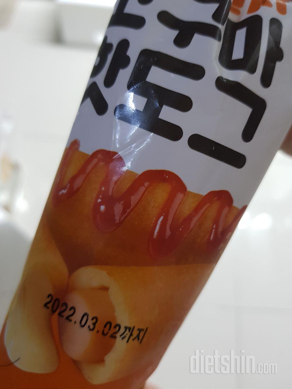 순식간에 한개 다 먹었어요 ~~~:)