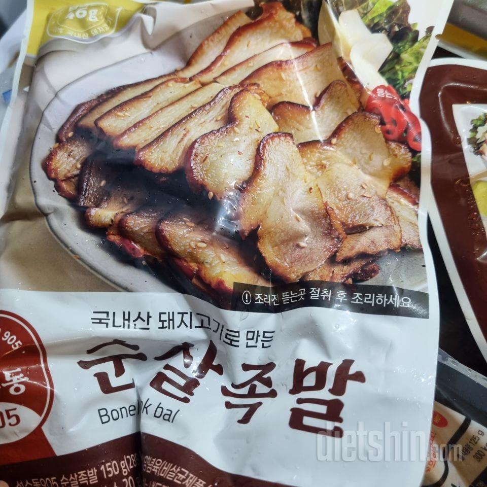 기대되네요 믿고 구매하는 성수동 ㅋㅋ