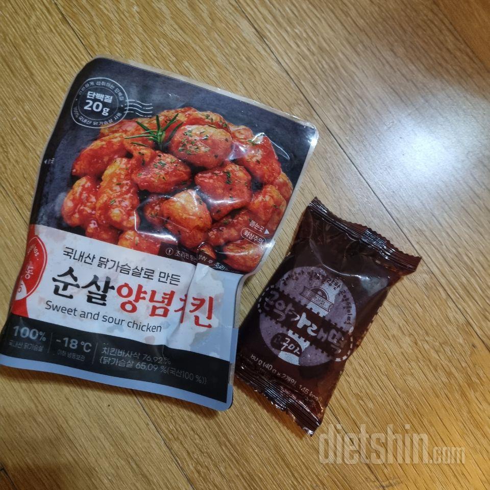 좋아요 떨어질때마다 세일할때 사서 먹