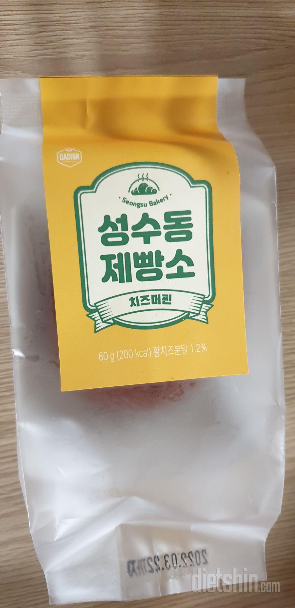 촉촉하고 부드러워서 맛있네요.