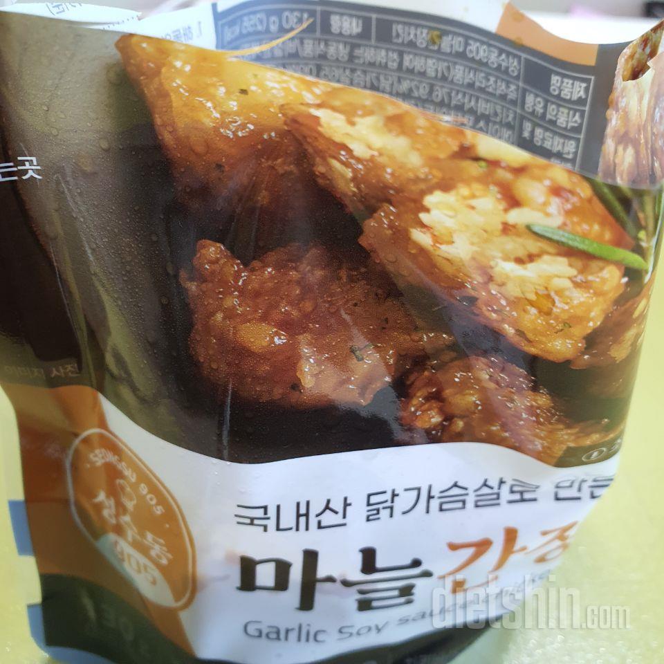 언제나 맛있는 치킨...쟁여놓았습니다