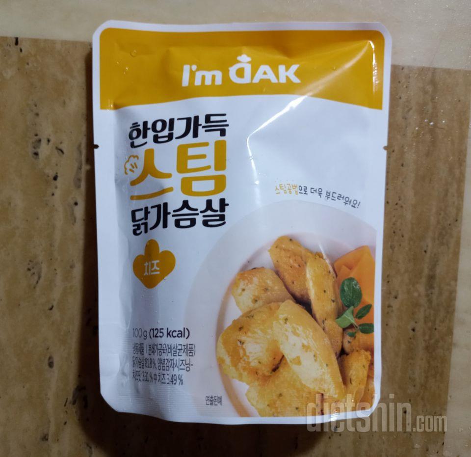 진짜 너어어어무 맛있어요.