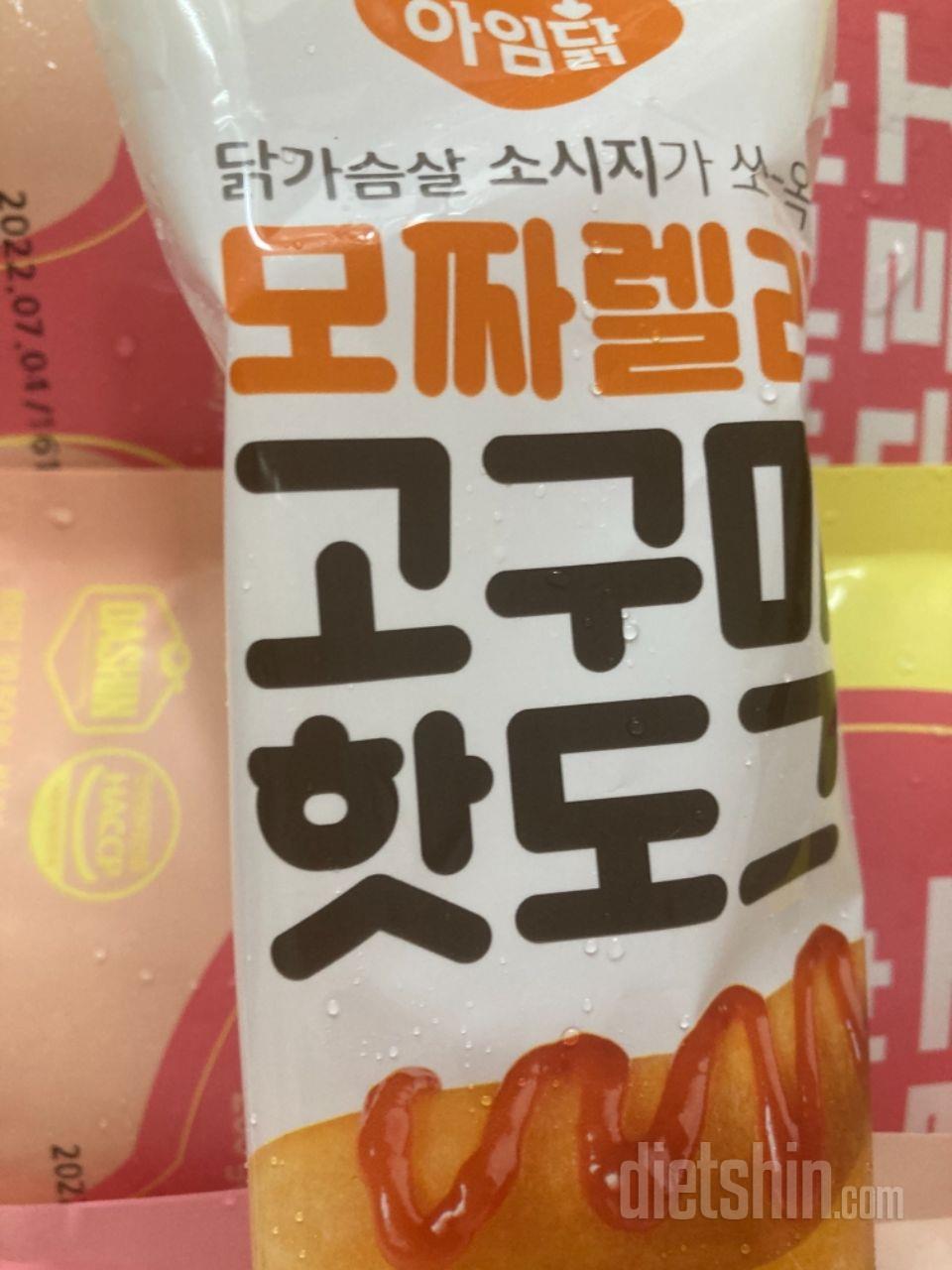 먹을만은 한데 
핫도그 크기가 생각보