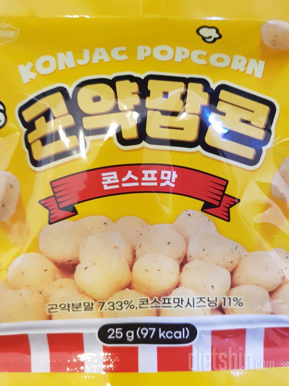 저번  서비스로 주신 바베큐맛 먹어봐