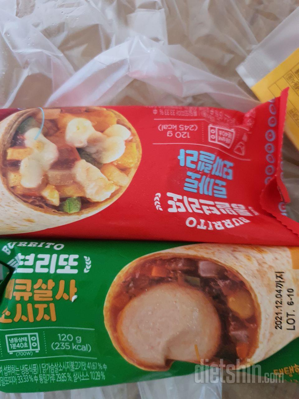 맛나요 위로가 되네용 ㅎㅎ