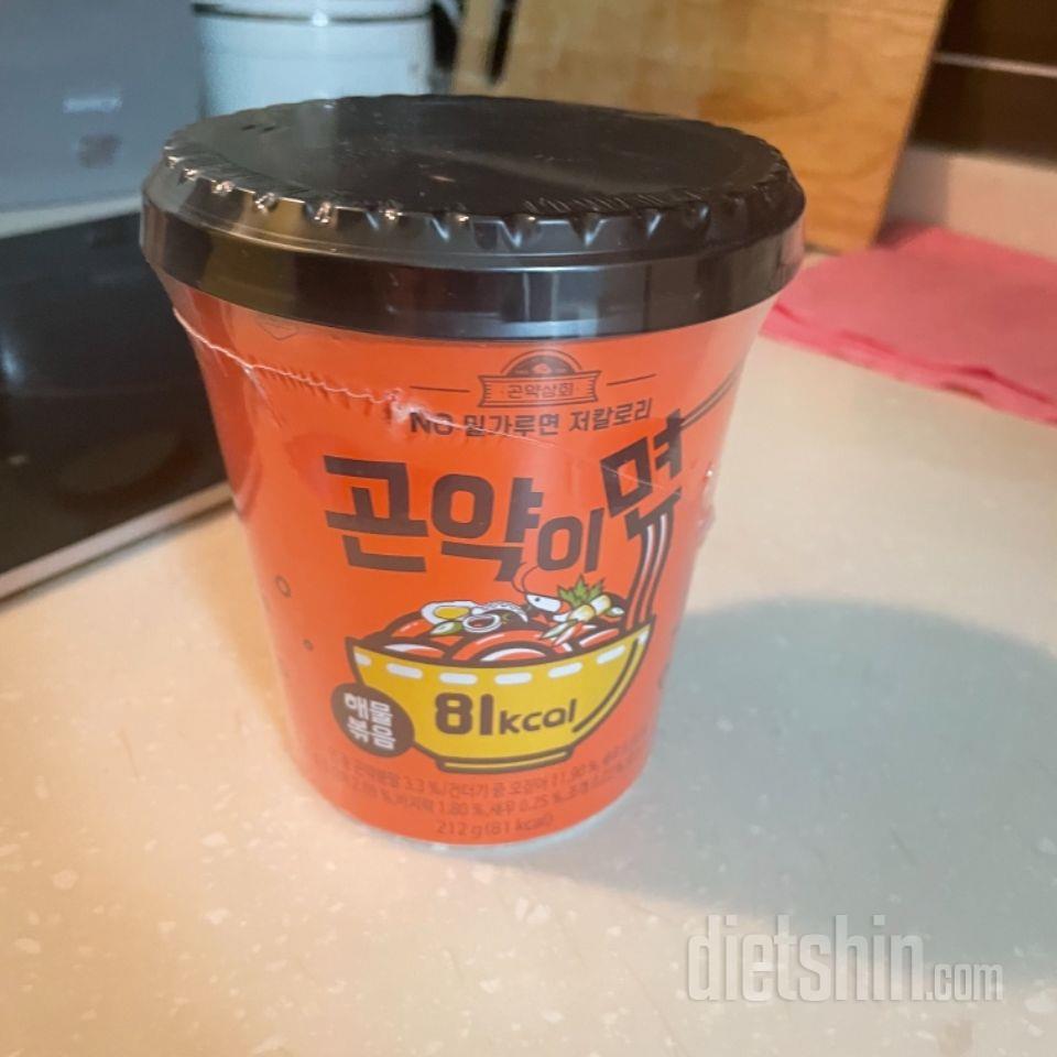 칼로리낮아서 조아용 ㅎㅎ