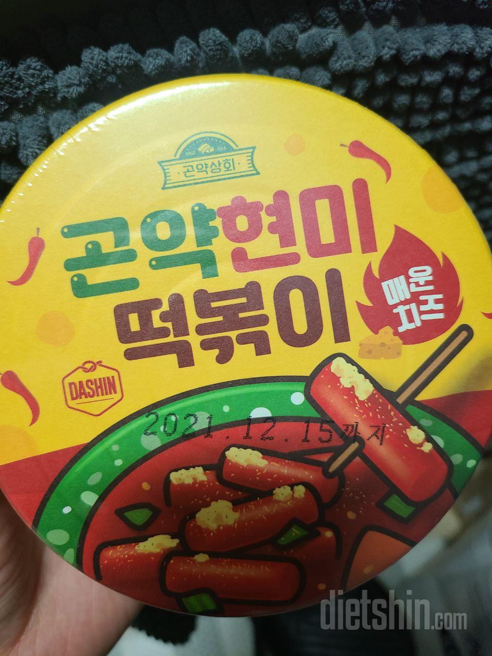 야식으로 입심심할때 최고에요!!
다이