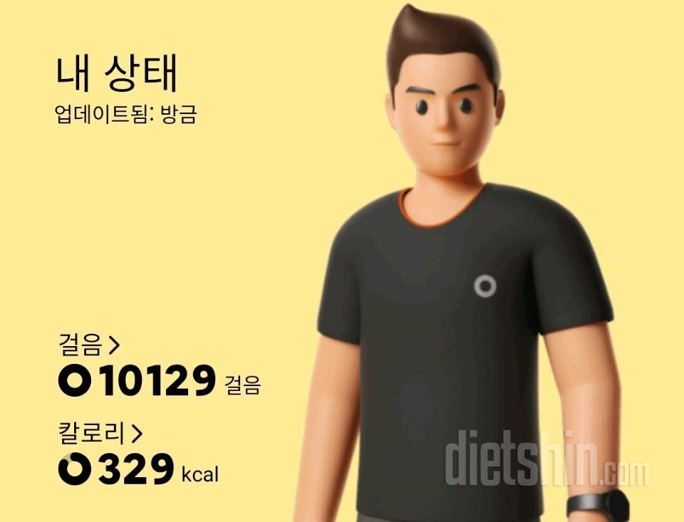 30일 만보 걷기 2일차 성공!