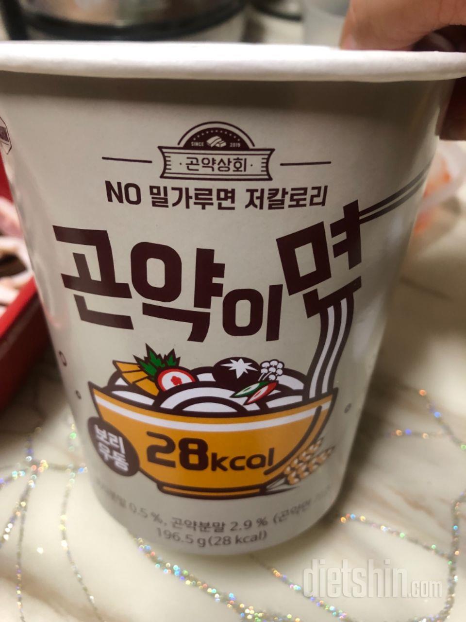 속도 편하고 너무 맛있네요😋