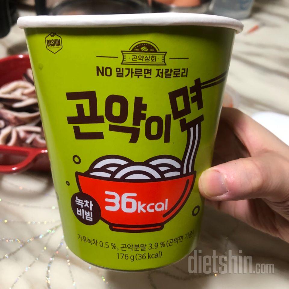 속도 편하고 너무 맛있네요😋