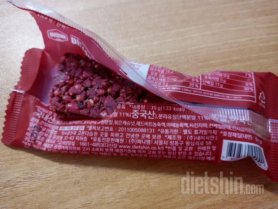 다른 맛 대비 칼로리, 당, 지방이