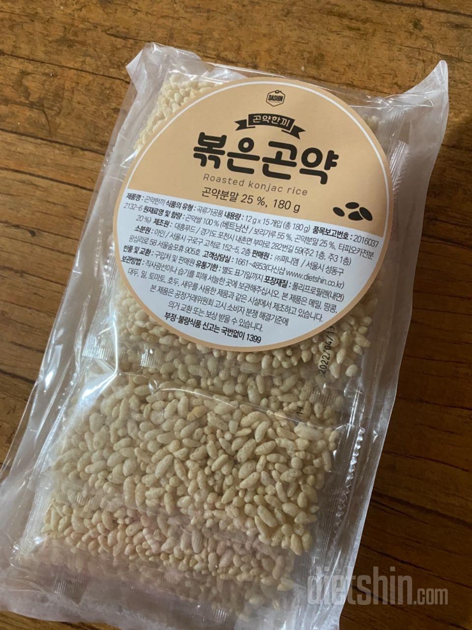 첨 사보는건ㄷㅔ
간단히 먹고싶을때 우