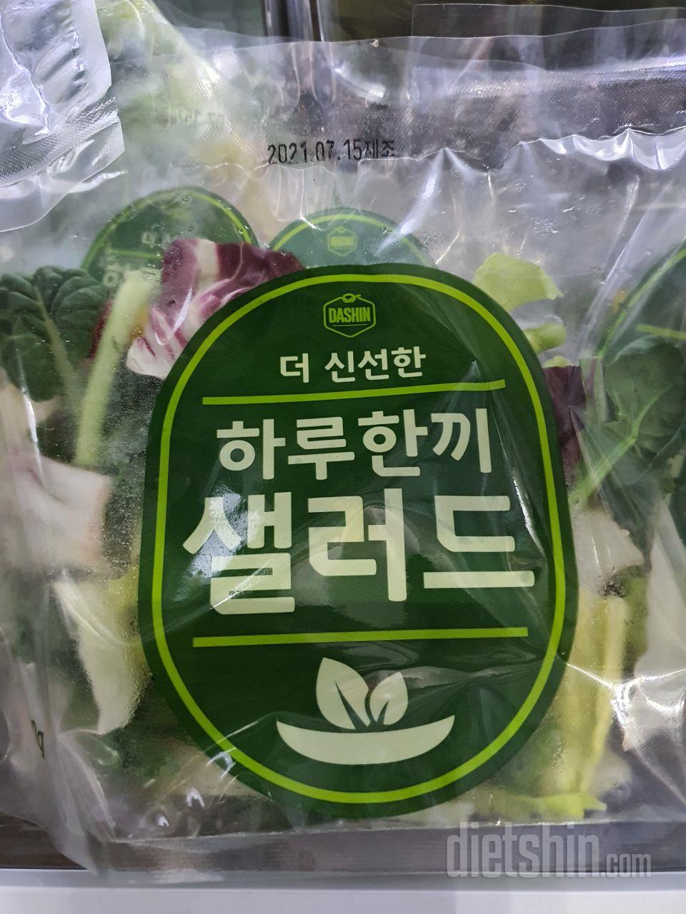 늘 구매하는 나의 최애 샐러드입니다
