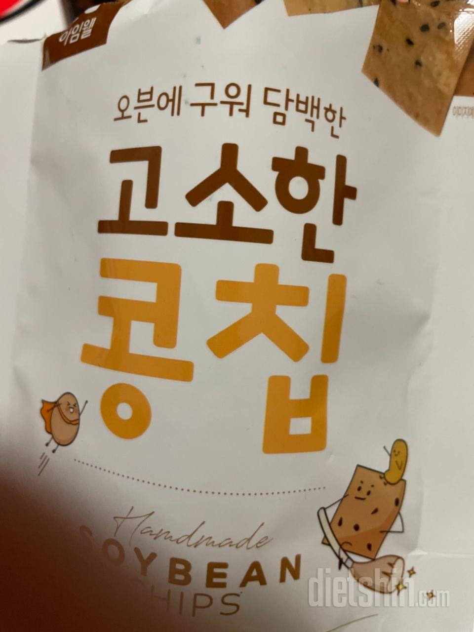 처음 먹어보고 너무 고소하고 맛있어서