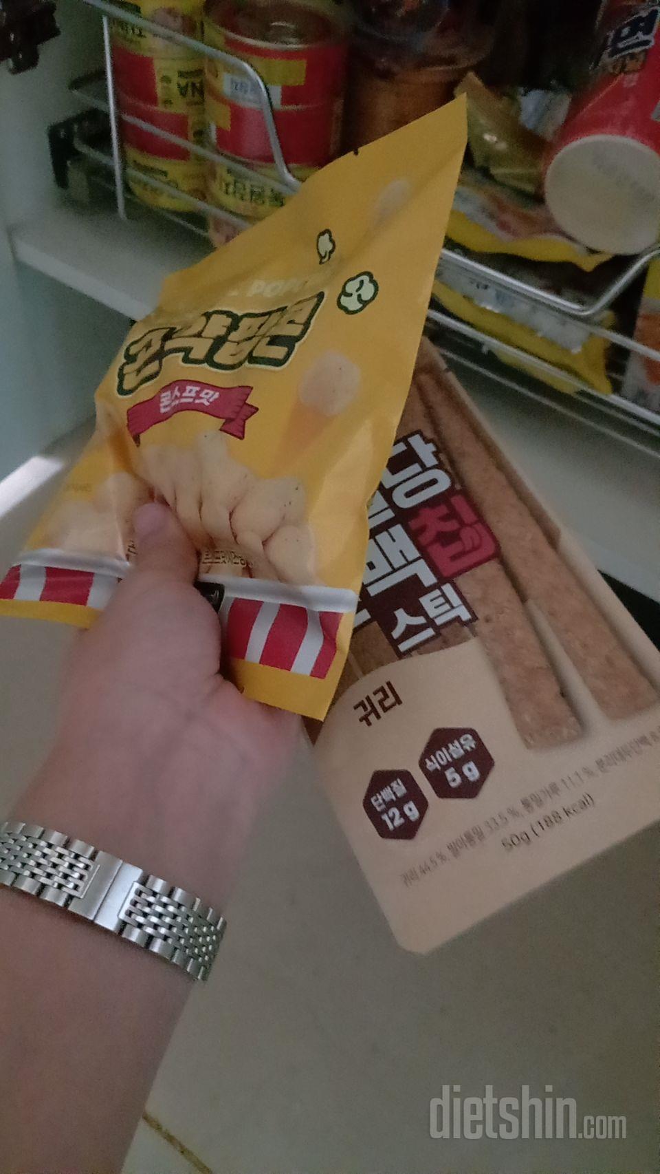 흑미 스틱과자 말고는 대부분 맛나고