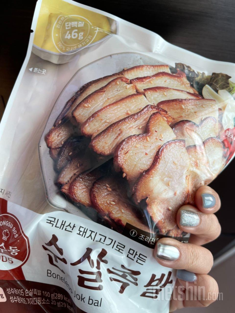 아직 먹어보지 않았어요 ㅋㅋㅋ
나중에
