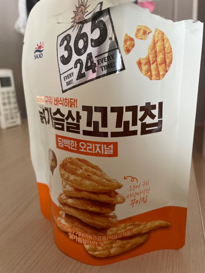 07월 17일(오후간식 390kcal)