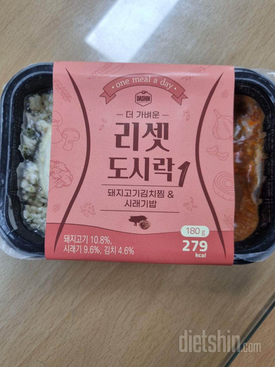 맛은 있어요
양은 너묵 작네요