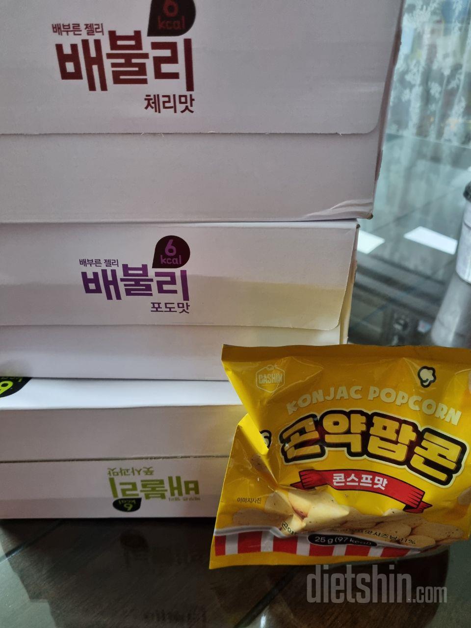 맛있는게 칼로리도 작다고 해서 또 주