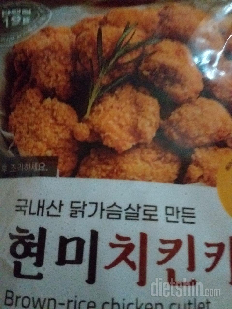 빠른 배송 맛 만족합니다