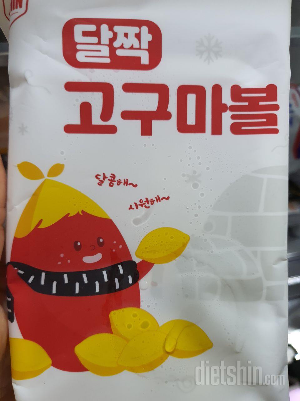 다이어트중이라 먹기 간편해요.