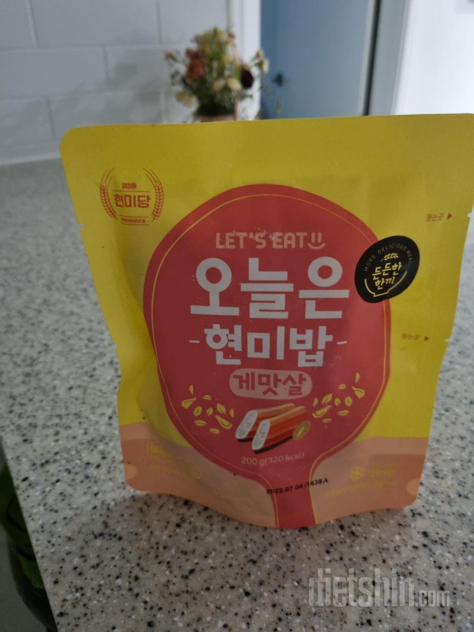 맛은있는데
양이좀적어요
그래도간편하게