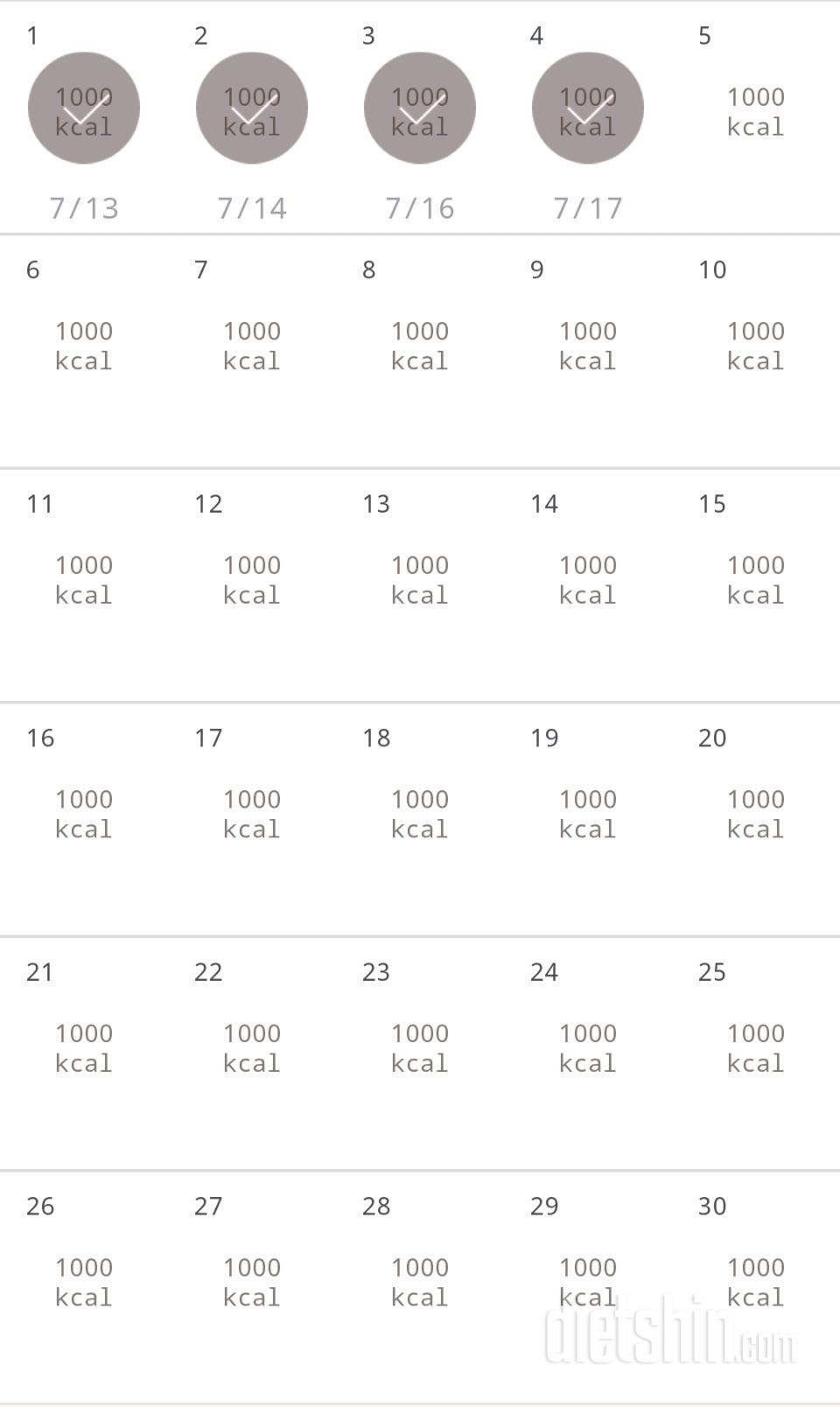 30일 1,000kcal 식단 34일차 성공!