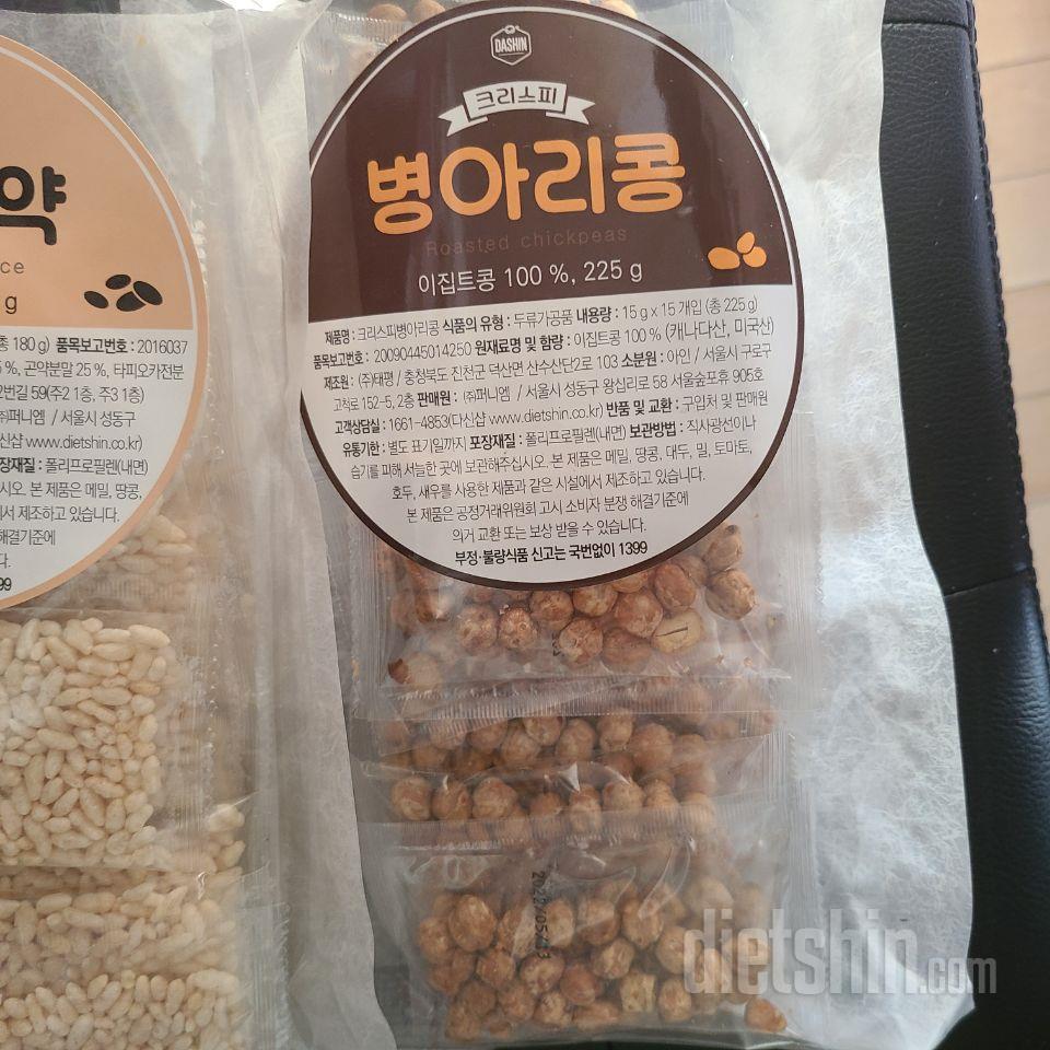 입 심심할때 먹으려고 샀어요 딱딱하긴