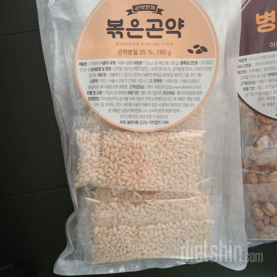 뻥튀기 맛이예요ㅋㅋ 맛있어요. 100