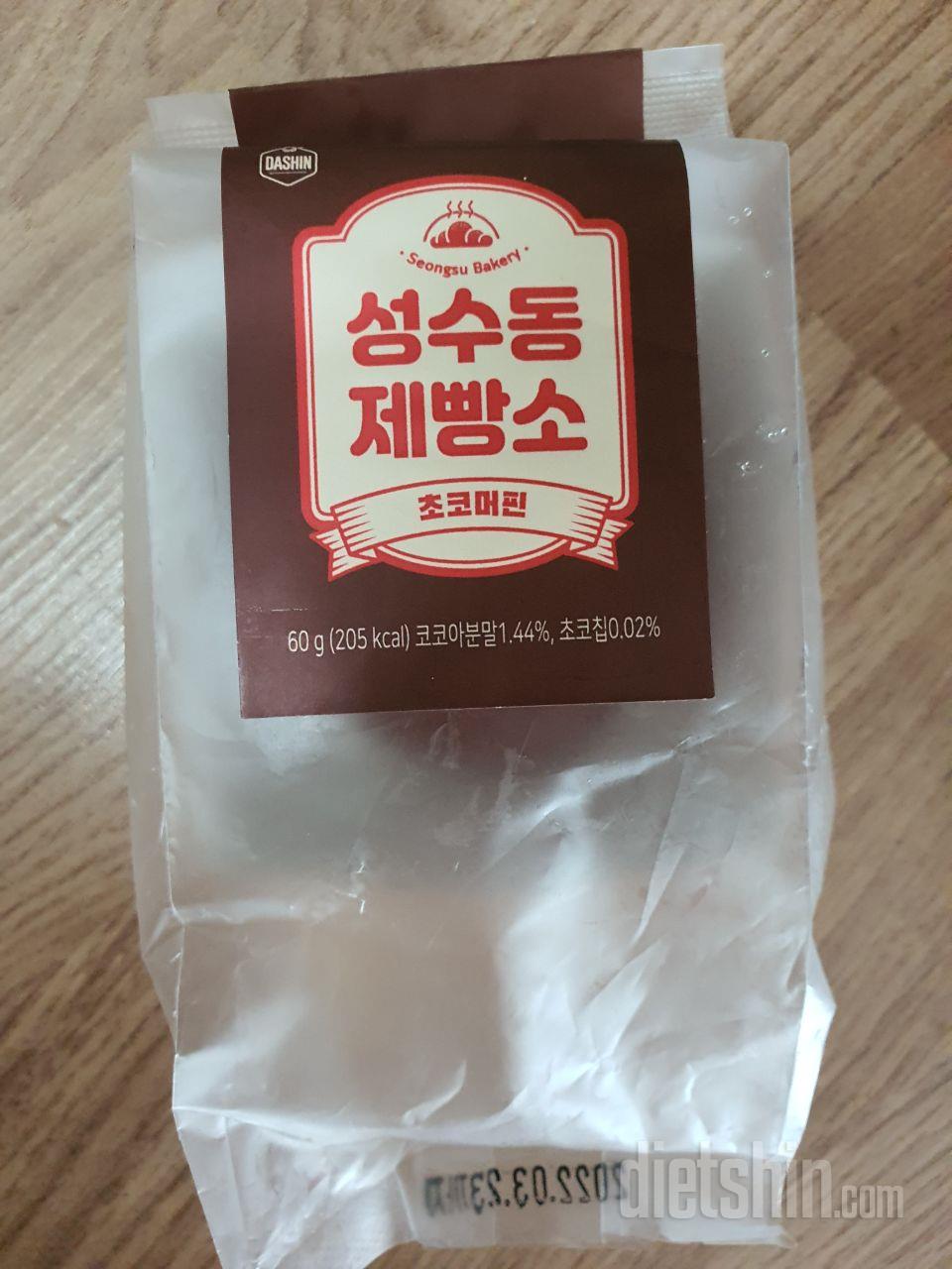 완전 뿅~
속세의 맛과 버금가는 맛!