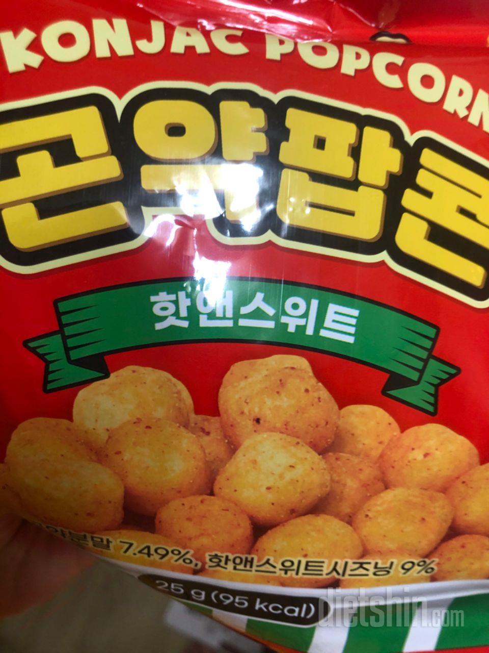양은 생각 했던것보다 적지만 맛은 있