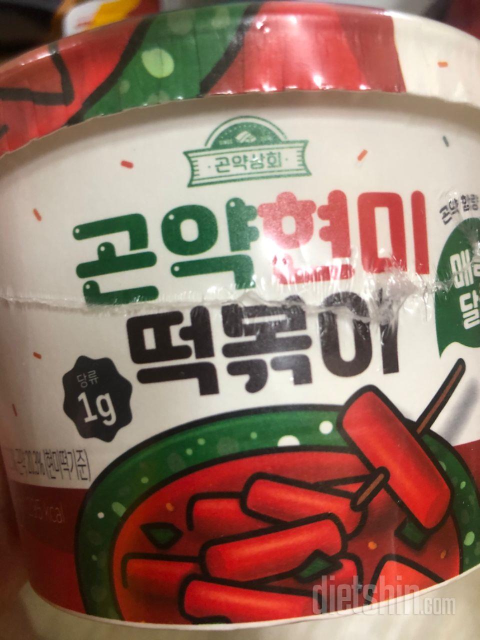 쉬는날 맛있는거 먹고 싶을때 먹으려고