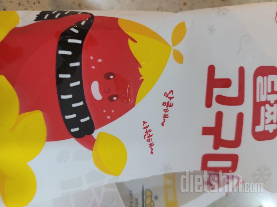 냉동상태에서 바로먹어도 너무맛잇어요^