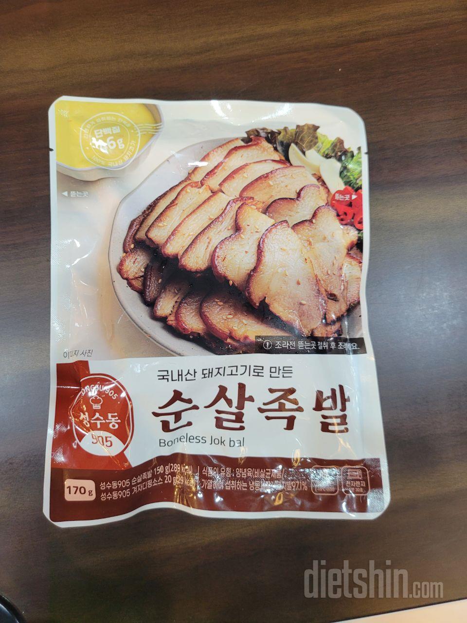 와..근데이거정말 살안찌는거 맞어요?