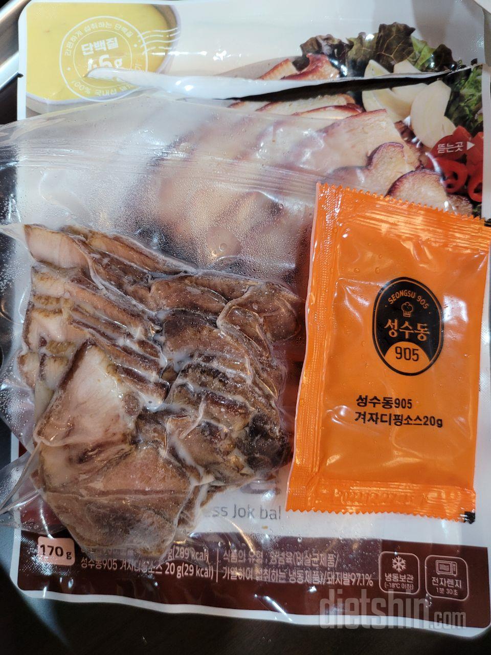 와..근데이거정말 살안찌는거 맞어요?