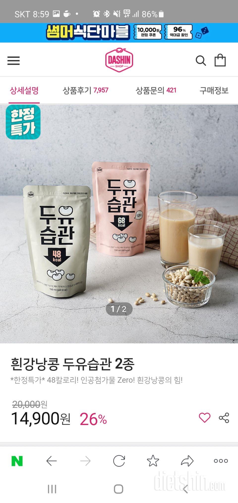 좋아요좋아요좋아요좋아요