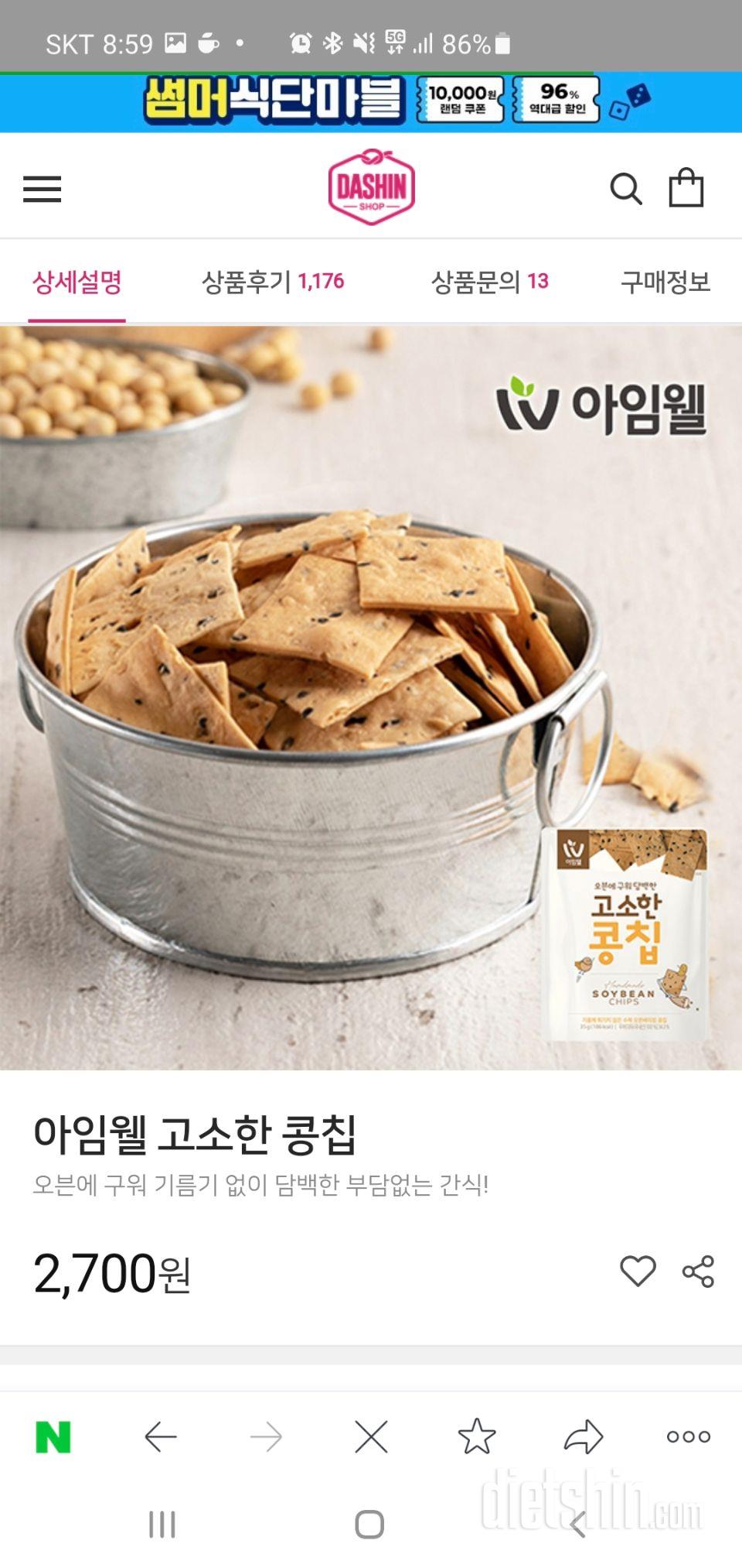 좋아요좋아요좋아요좋아요