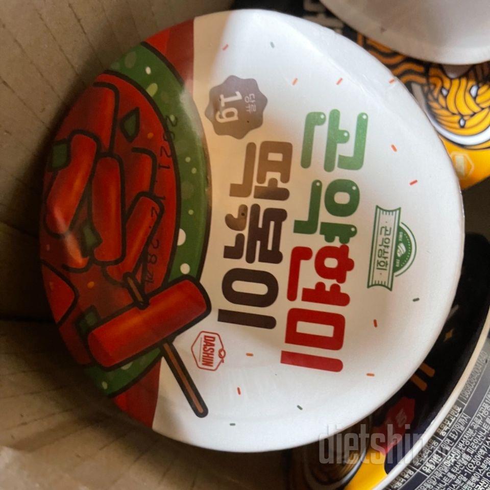 진짜 맛있어요!! 배달도 빨라용