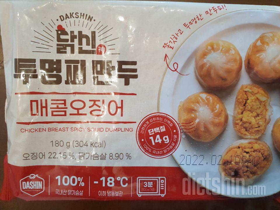 넘넘 맛있음 진짜매콤!!♡