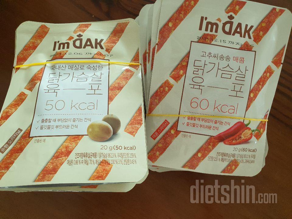 입심심할때 부담없이 먹기넘좋아요