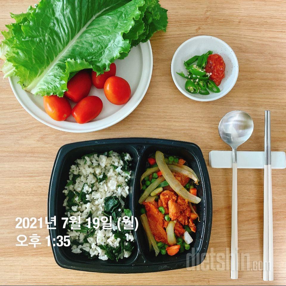 07월 19일(점심 319kcal)