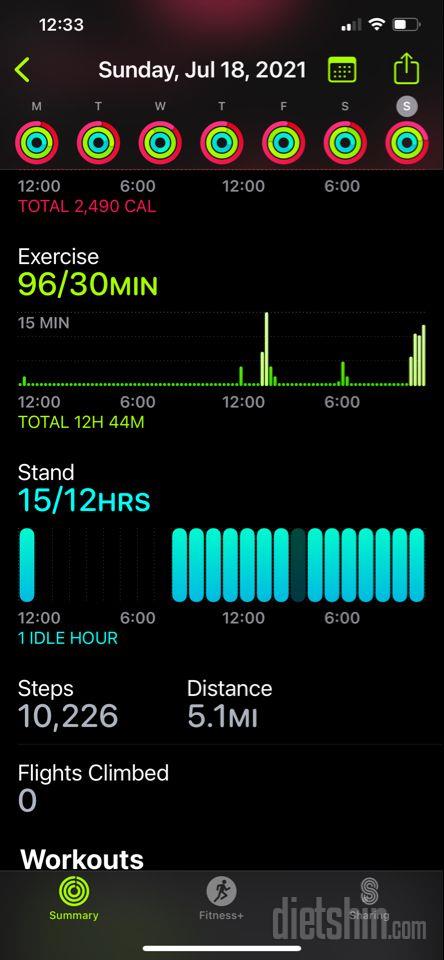 [식단. 운동인증] 7/18 일