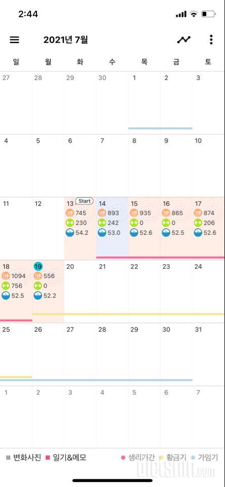 6일차 54->48 목표