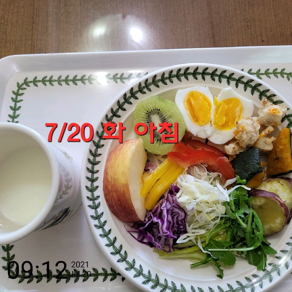 07월 20일( 아침식사 243kcal)