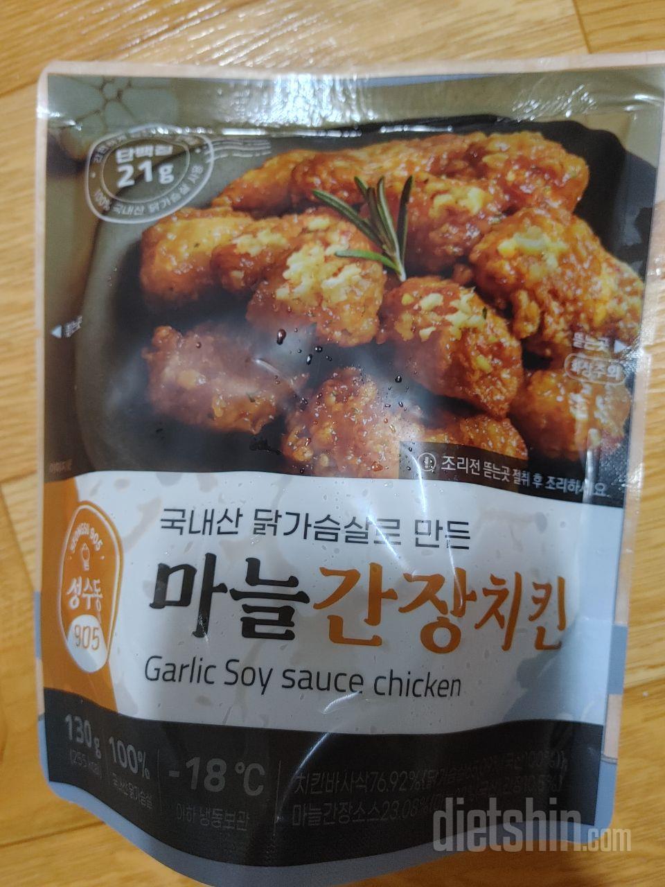 맛있어요...ㅠㅠ 먹을때 너무 맛있어