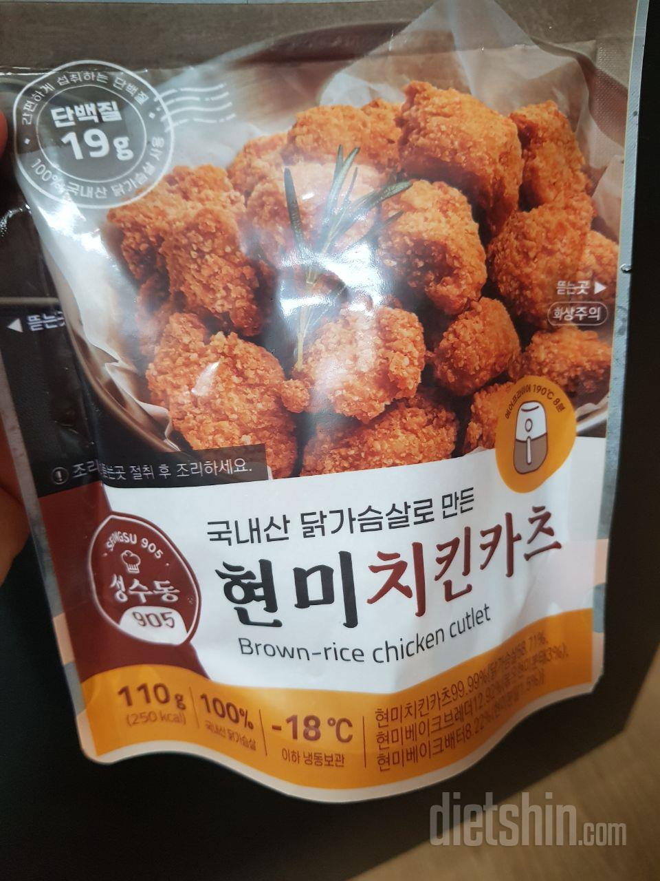 다이어트중에 제일먹고싶은게 치킨인데