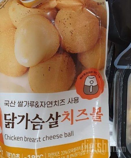 자극적이지 않고 먹을만해요.고소해요