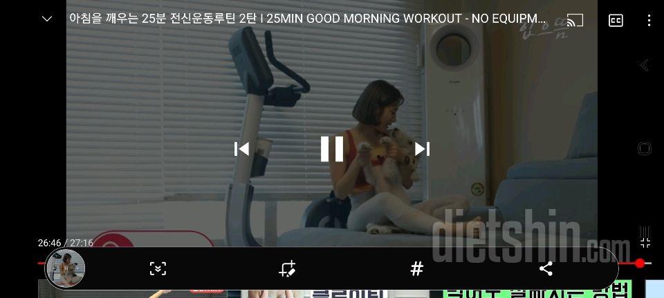 30일 1,000kcal 식단 4일차 성공!