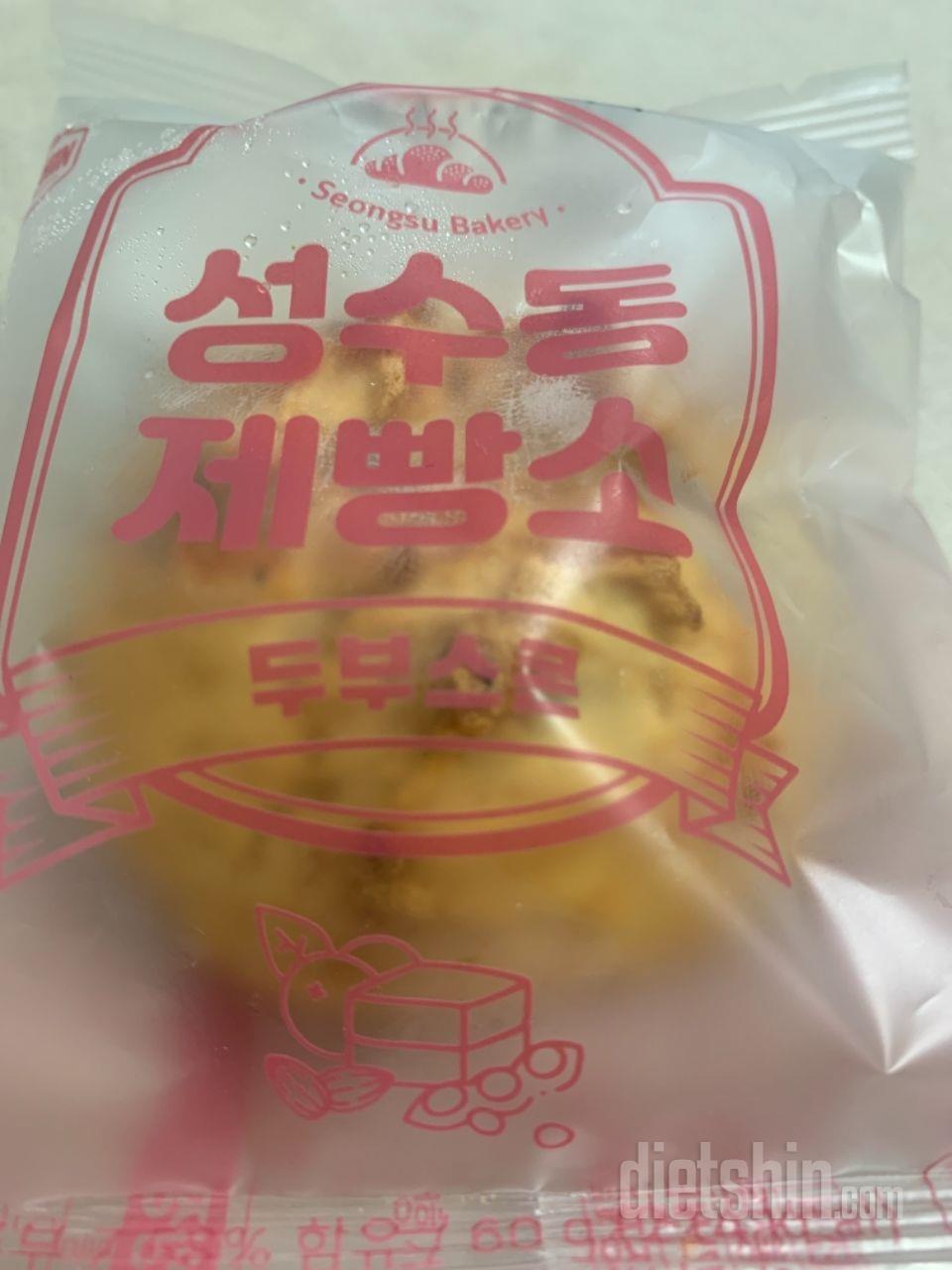 솔직히 너므 맛있어서 저의 다이어트간